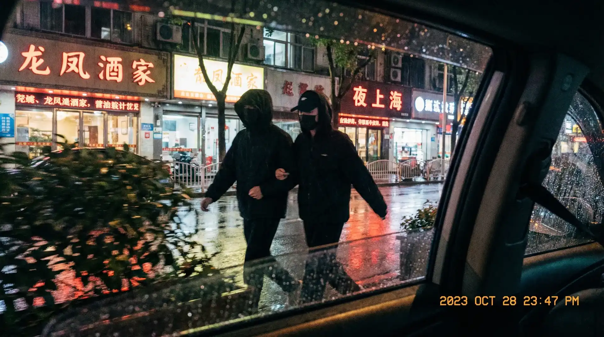 我爱搞 - 顶流明星深夜密会现场抓拍照片
